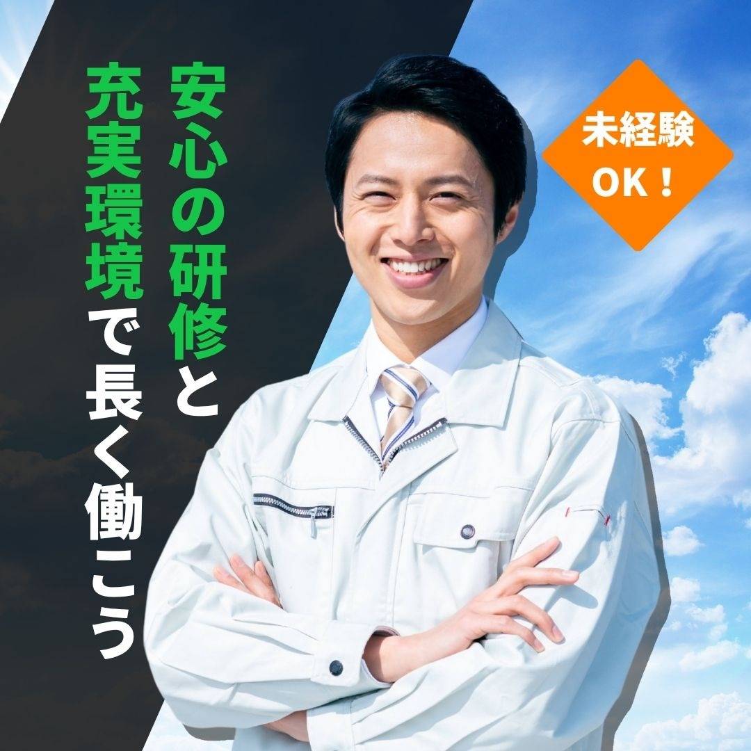 popup_banner